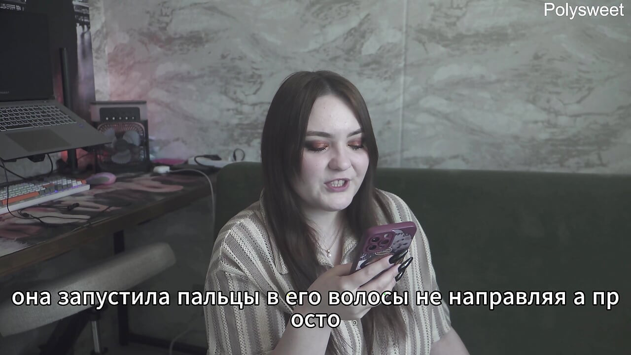 Porn Story - My boss knows what I like (russian, strap-on, cunnilingus, spanking, femdom)