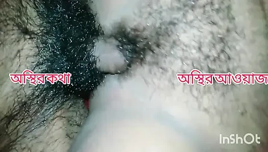 Bangla Desi Romantic Couple Private Moment Full HD