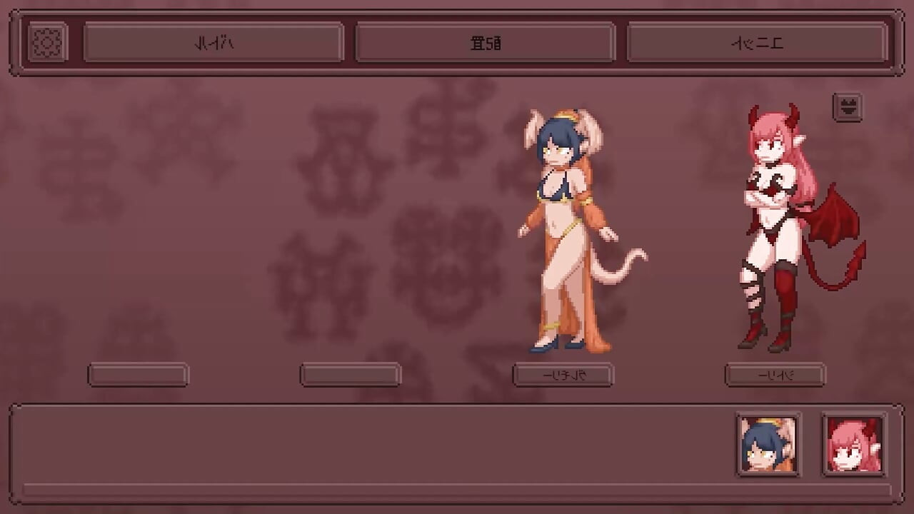 Succubus ntr hentai oyunu, aldatan milf