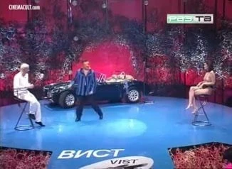 Tutkular İmparatorluğu yarışmacılar striptiz vol. 1