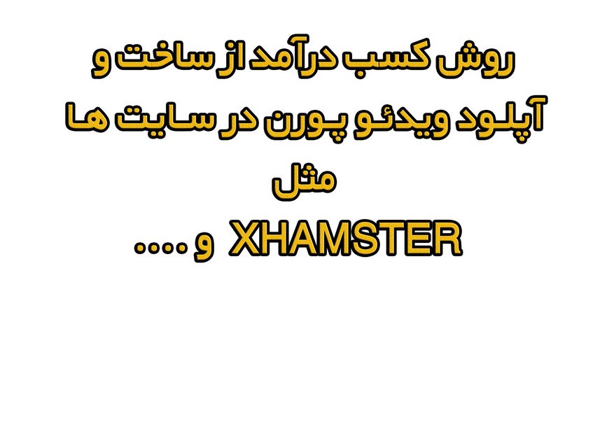 Creating and uploading videos on xHamster