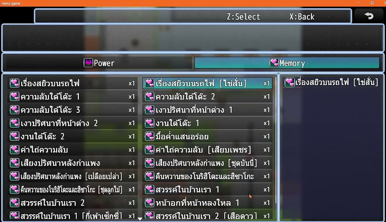 ADULT GAME: NTR Hunter Hisaki Secret - GAMEPLAY 1