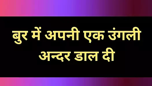 Ai girl pussy fucking story