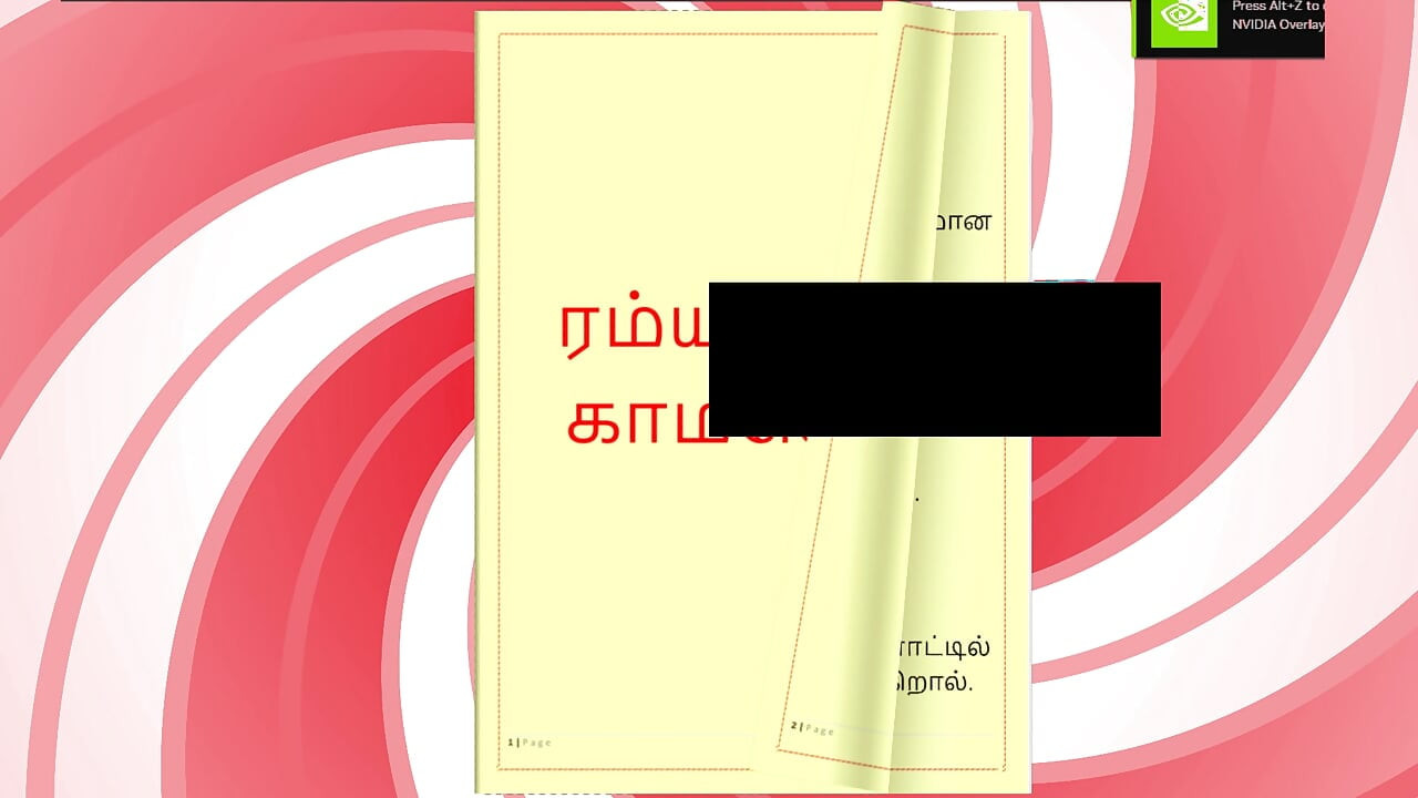 Lust of Ramya - Tamilska audio seks priča
