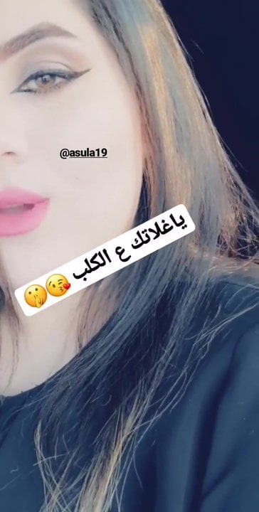 arabic women get fuck