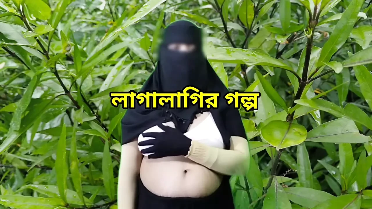 Bangladeschi paar - liebesgeschichte in Bangla klare stimme