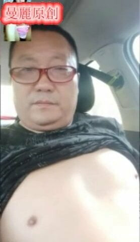 chinese daddy 78