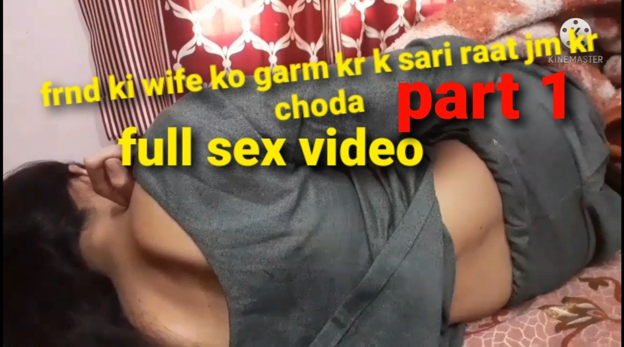 Dost ki manželka ko garm kr k sari raat jm kr choda slimgirl p, 1