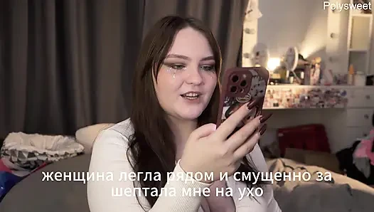 Porn story - The girl didn't want to know his name, but she wanted to fuck his cock