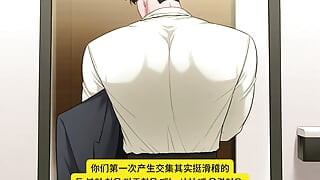 Come and kiss the handsome guy of the muscular age
