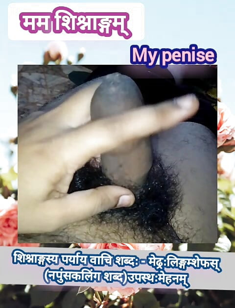 Good penise