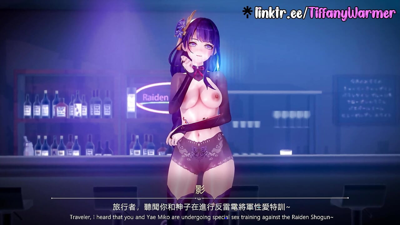 雷電将軍 ロイヤルセックスデュエル