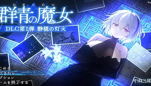 The battle part at the beginning of DECOY Ultramarine Witch will be deleted, so the entire film will be broadcast live on ci-en