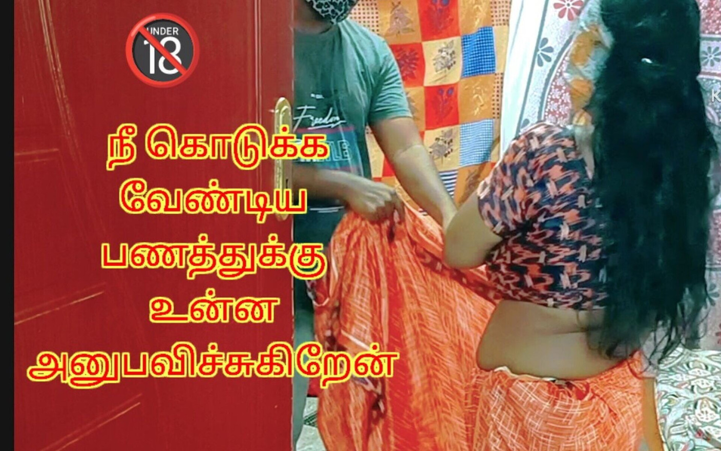 Give Me My Payment or Come to Bed with Me - Full Tamil Audio with Hot Moaning