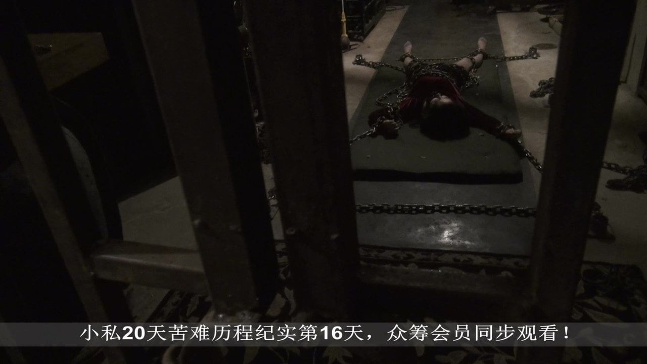 中国の女の子のボンデージ