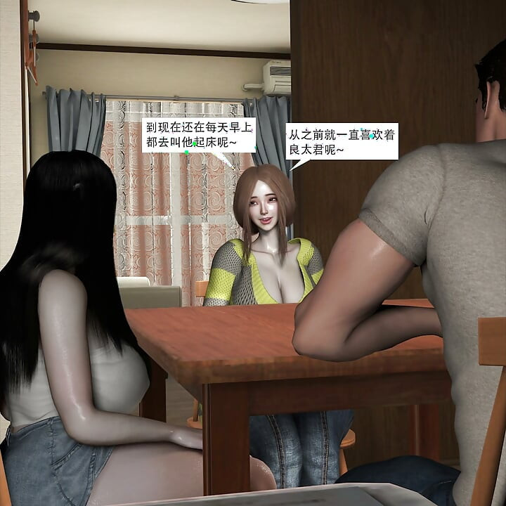 3D BBW dojrzałe milf zdradza ze swoim wielkim kutasem pasierbem