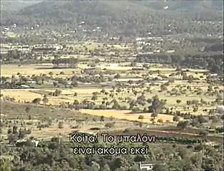 Rocco Contro Rita (1990)