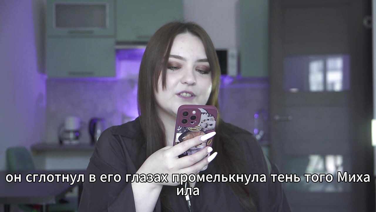 Порно история - госпожа превратила мужа в рабыню (русский, страпон, камшот на лицо)