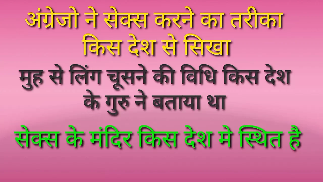 Sex tips, questions and answered, ling chusne ki parta