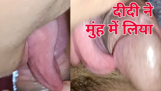 Real sister Blowjob indian