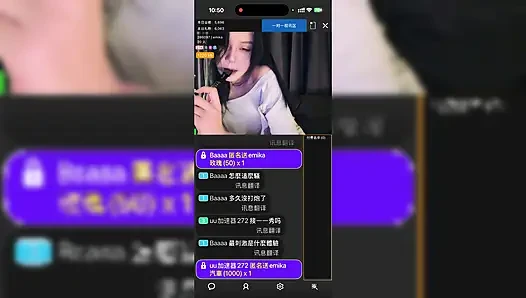The teacher's livestream, sexy teasing, and fan interaction