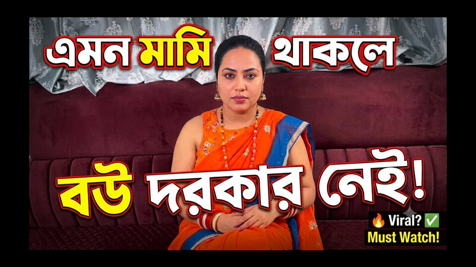 Follada intensa entre una 'hermosa mami' india.