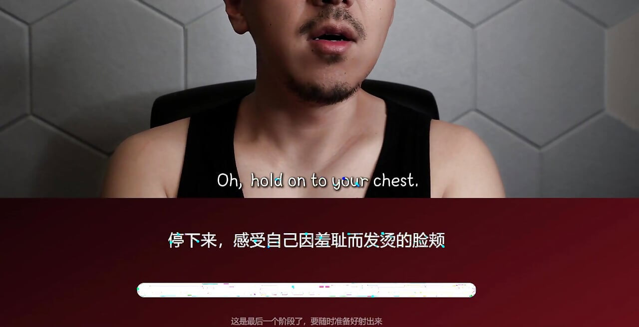 Mandarin Edging Challenge
