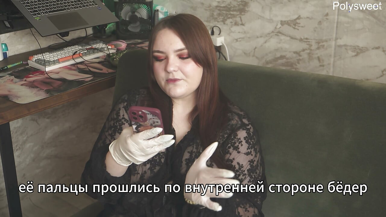 Porn story - Nurse conducted an examination with special feelings (Russian, femdom, ruined orgasm)