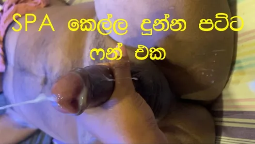 # 1 redartlk - chica de spa de Sri Lanka da final feliz