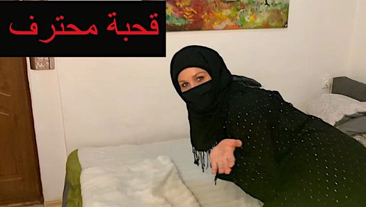 Solo Algerian Arab Wife Hijab Pawg Sharmota ZOOMANAL