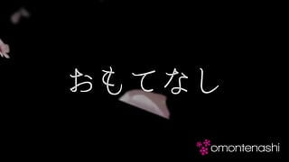 Omotenashi