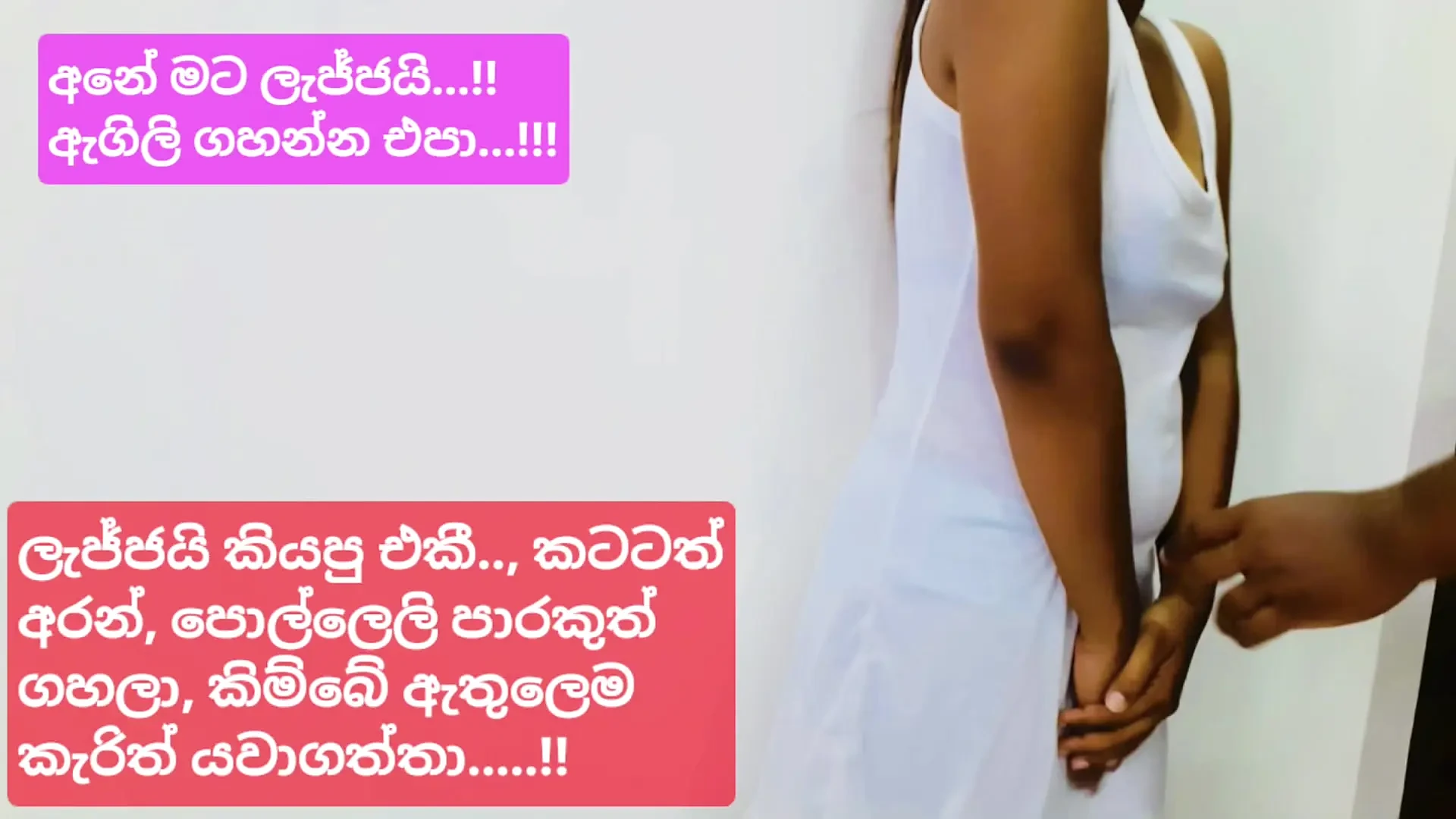 Sri lanka sinhala quente estudante menina sexo com seu namorado