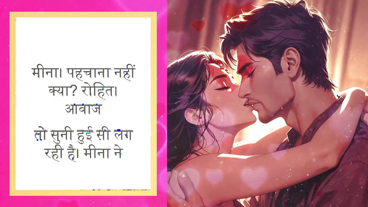Hindi Audio Sex Story - The Shopkeeper's Secret: A Forbidden Padosi