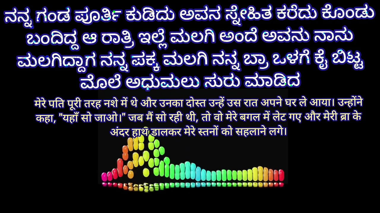 kannada Motivational and inspirational story l kannada story l kannada kathegalu l  moral stories