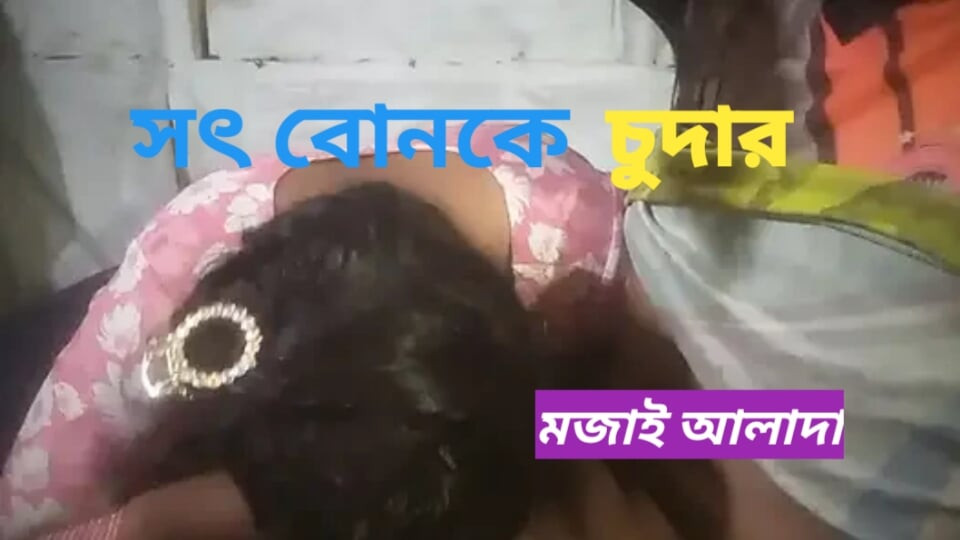 תראה איך זיינתי את אחותי החורגת בבית