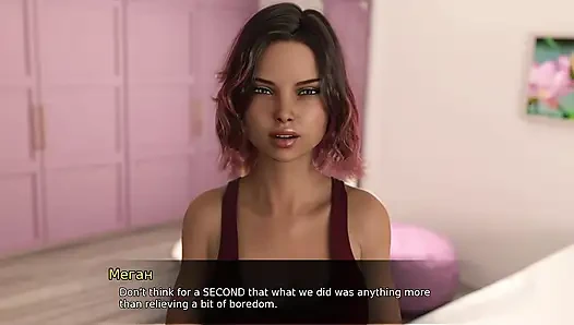 Complete Gameplay - Lust Theory, Episode 3, Part 10