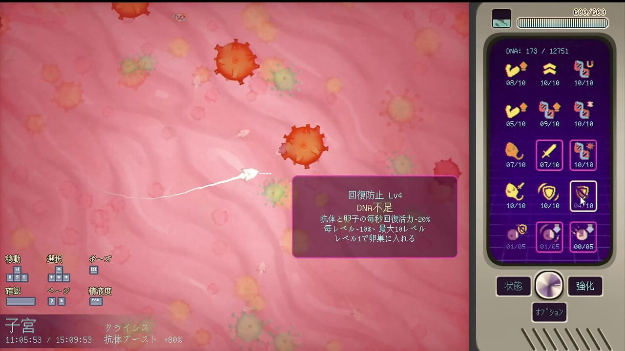 #4 [Pregnant Star Girl Ayane] Complete attack on the uterus! Live Commentary Part4