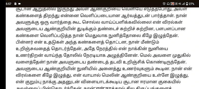 The Precum Game Shemale Story Part 1 in Tamil