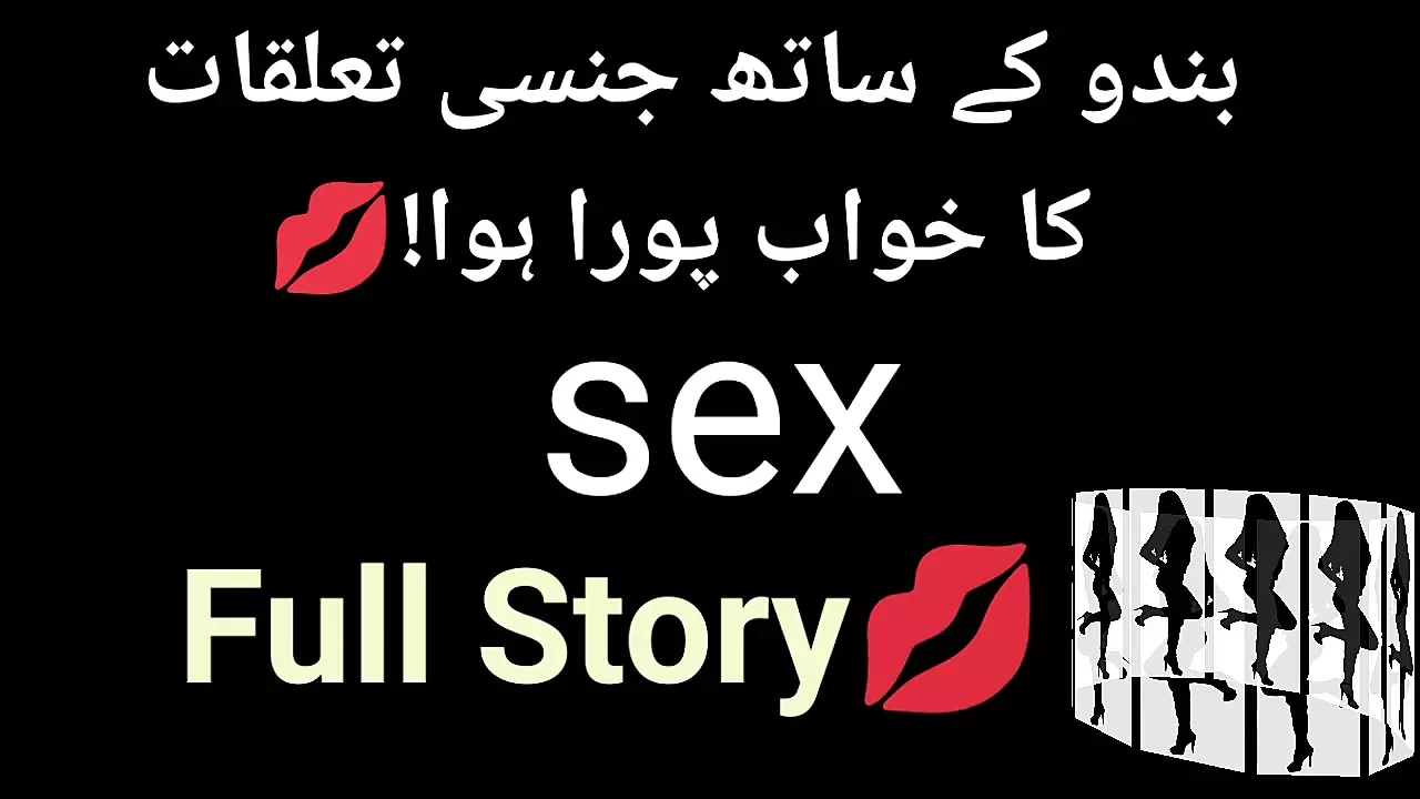 Dream of having sex with Bindu comes true | Full sexy story