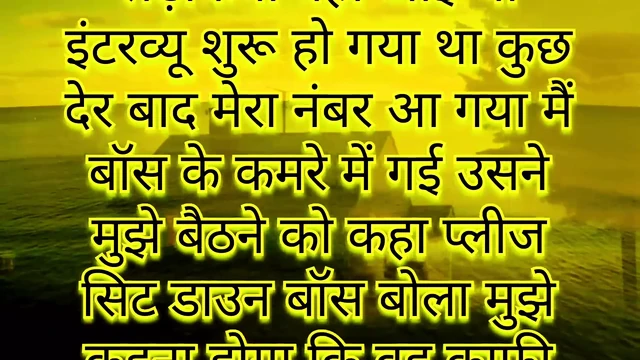 Boss give me promotion I give her my mother audio