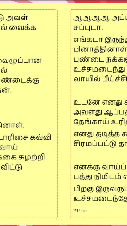 Nezaboravan trenutak iz filma "Lust of Ramya - A Tamil Audio Sex Story"