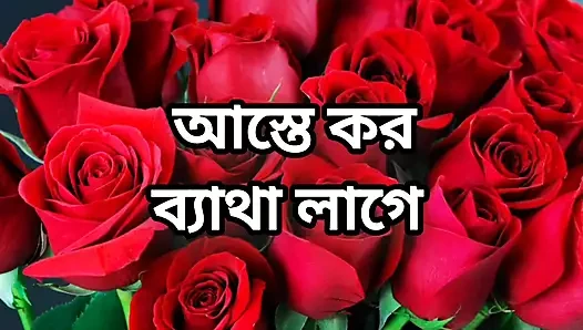 Bangla choto golpo beautiful mature saree chachi cheating hasband full story in Bangla audio choto golpo