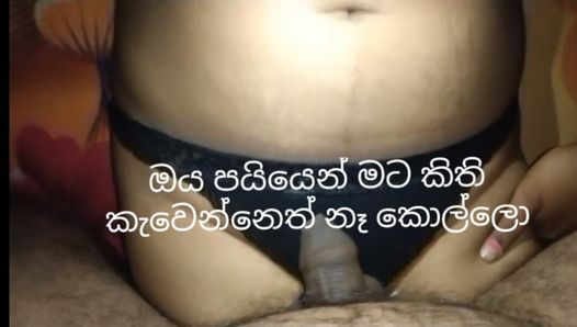 A man with a small dick is trying to FUCK a THILINI with a beautiful body
