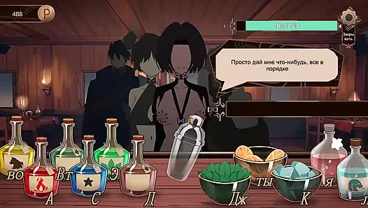 Finaly new girl in the tavern! She is hot and willing loosing a bet again!