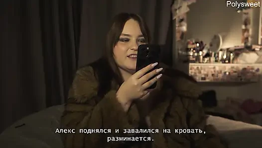 !WE ARE NO LONGER TOGETHER! Porn story - Natasha and Alex Strapon and Chastity Belt