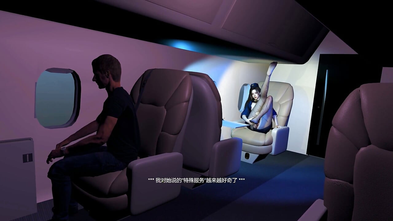 3D Super Horny Slut Fly Service Teasing the Big Dick Customer
