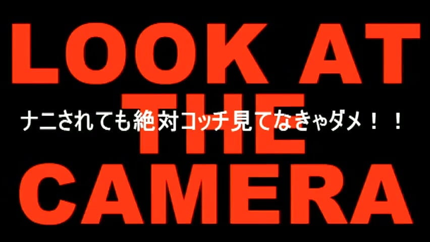 Never Look Away - an Intense Camera Challenge Captures Every Embarrassed Reaction - 1