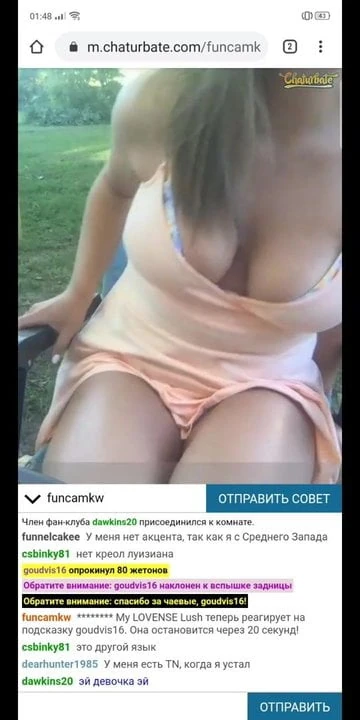 Drot