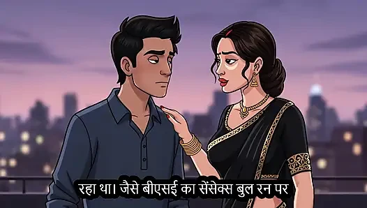 bank wali ko garam karke khub xx Hindi- Mp3