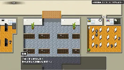 Permainan Hentai - Kea shite! Shiko-sensei!, jaga aku! Shiko-sensei!